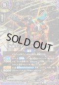 (2026/A)(SECRET/金箔押し)仮面ライダーゼッツカタストロム【X-SEC】{26RSD07-X01}《紫》
