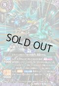 (2026/A)(SECRET/金箔押し)仮面ライダーゼッツオルデルム【X-SEC】{26RSD07-X02}《紫》