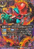 (2026/A)(SECRET/金箔押し)仮面ライダーゼッツフィジカムインパクト【R-SEC】{26RSD07-002}《紫》