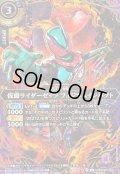 (2026/A)(SECRET/金箔押し)仮面ライダーゼッツフィジカムインパクト【R-SEC】{26RSD07-002}《紫》