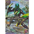 (2026/A)(SECRET/金箔押し)仮面ライダーゼッツエスプリムバリア【C-SEC】{26RSD07-008}《紫》