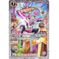 (2018/5)仮面ライダーエグゼイドアクションゲーマーレベル2[2]【C】{CB06-047}《白》