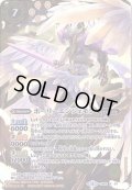 〔状態B〕(2017/4)ホーリーエンジェモン(CB02収録)【X】{CB02-X07}《黄》