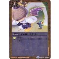 (2017/4)イエローリカバー(ホイル仕様/BSC30収録)【U】{BS31-109}《黄》