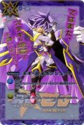 〔状態B〕(2015/1)ネオ・ポイズンシュート(紫電のゼロイラスト)【R】{BS25-075}《紫》
