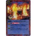 〔状態B〕(2015/1)ブレイジングバースト(箔押し)【C】{SD19-014}《赤》
