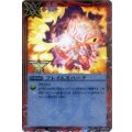 (2015/2)フレイムスパーク【U】{SD19-015}《赤》