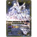 〔状態B〕(2015/1)アルティメット・オーディーン(イラスト違い/XレアオリジナルCGカード)【X】{SD20-X01}《白》