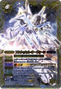 〔状態A-〕(2015/1)アルティメット・オーディーン(イラスト違い/XレアオリジナルCGカード)【X】{SD20-X01}《白》