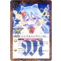 (2015/1)シンフォニックバースト(箔押し)【R】{SD23-013}《黄》