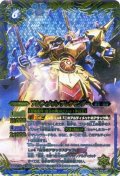 〔状態A-〕(2015/1)アルティメット・アレクサンダー(イラスト違い/XレアオリジナルCGカード)【X】{SD24-X01}《青》