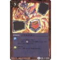 〔状態A-〕(2015/2)ソウルドロー(ホイル仕様)【C】{BS31-099}《赤》