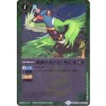 (2015/2)森林のセッコーキジ【C】{BSC05-004}《緑》