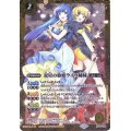 〔状態A-〕(2015/2)双星の歌姫ライラ姉妹【X】{CP14-X21}《黄》