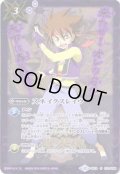 (2016/2)スネイクスレイヴ(紫華原神次郎イラスト)【C】{BS13-075}《紫》