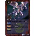 (2016/2)ヒエンドラゴン(PB06収録/箔押し)【C】{BS31-003}《赤》