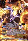 (2016/2)センゴク・タイガー(PB06収録/CGカード)【R】{BS31-010}《赤》