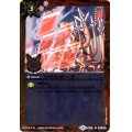 (2016/2)ソウルオーラ(PB06収録/箔押し)【C】{BS31-097}《赤》