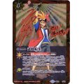 〔状態A-〕(2016/2)武将転生(烈火幸村イラスト)【CP】{BS32-CP02}《赤》