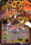 (2016/2)戦国龍皇バーニング・ソウルドラゴン(PB06収録/箔押し)【X】{BS34-X01}《赤》
