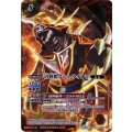 (2016/2)刀将鎧アシュ・ライオン(イラスト違い/CGカード)【R】{BSC20-020}《赤》