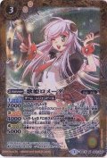 (2016/3)歌姫ロメーダ(PB16収録)【M】{BSC18-033}《黄》