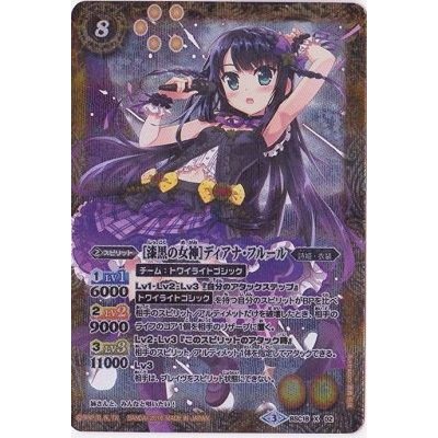 〔状態A-〕(2016/3)[漆黒の女神]ディアナ・フルール(PB16収録)【X】{BSC18-X02}《黄》
