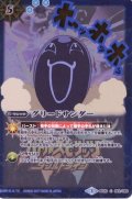 (2017/3)グリードサンダー(オホホ鉄球イラスト)【C】{BS30-083}《青》