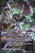 (2017/3)酉の十二神皇ゲイル・フェニックス(箔押し)【X】{BS35-X03}《緑》