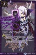 〔状態A-〕(2017/3)ポイズンブレス(サイン入り)【R】{BS36-073}《紫》