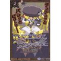 (2017/3)マジシャンズポーション(キャラ入り)【C】{BS38-074}《黄》