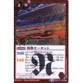 (2017/3)情熱サーキット(プレバン限定)【R】{BS39-060}《赤》