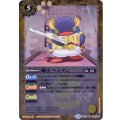 (2018/4)剣士ペンタン(ホイル仕様)【U】{BS20-044}《黄》