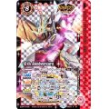 (2018/5)龍輝神シャイニング・ドラゴン・オーバーレイ(メモリアルカードダスセットSpiritVer.)【X】{BS23-X01}《赤》