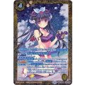 (2018/5)(青文字)[学園制服]リアス・ウロヴォルン【R】{BSC28-028}《黄》