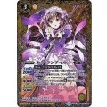 〔状態A-〕(2018/5)ネイ・ランテイル(パラ加工/PB収録)【R】{BSC18-026}《黄》