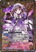〔状態A-〕(2018/5)ネイ・ランテイル(パラ加工/PB収録)【R】{BSC18-026}《黄》