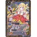 〔状態A-〕(2018/5)レイ・オーバ(PB18収録)【R】{BSC23-010}《黄》