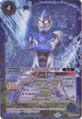 (2018/5)ウルトラマンブルアクア(PB18-U収録)【X】{PB18-U02}《青》