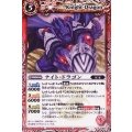 (2012/無)ナイト・ドラゴン【P】{P060}《赤》