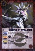 (2012/無)雷光龍ライト・ジークヴルム【R】{P13-01}《赤》