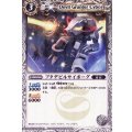 (2012/無)ブタデビルサイボーグ【P】{PB12-01}《白》