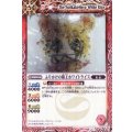 (2012/無)ふりかけの覇王ホワイトライス【P】{PB12-04}《赤》