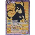 〔状態A-〕(2013/無)魔犬ゼロ【P】{PB13-01}《紫》