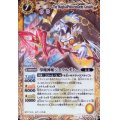 (2011/無)導魔神姫ジェラルディー【PX】{PX10}《黄》