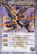 (2012/無)白亜元帥レイ・ザウラー【PX】{PX17}《白》