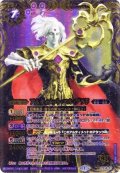 (2014/1)アルティメット・エル・ブラド【PX】{PX14-07}《紫》