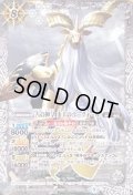 (2016/3)古の神皇山羊のマークォール【PX】{PX16-04}《白》