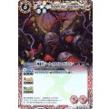 (2010/無)神龍皇ジーク・カタストロフドラゴン【X】{X001}《赤》