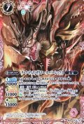 (2013/無)ダーク・ティラノザウラー・オーバーレックス【X】{X13-13}《赤》